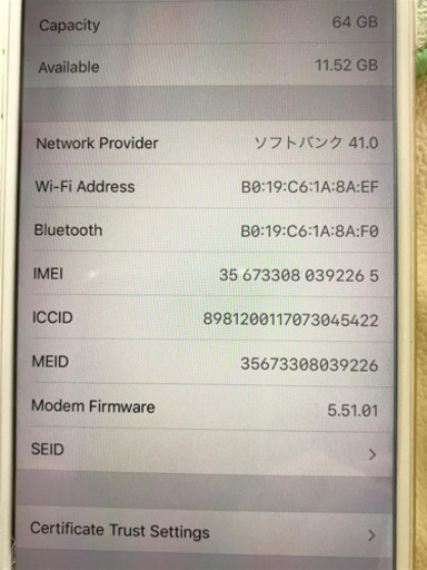 携帯電話/スマホ iPhone 8 Plus 64G space grey