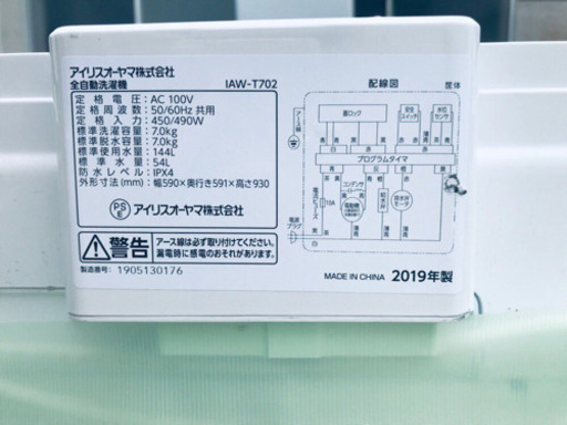 ♪送料設置無料♪高年式セット！！大幅値下げ⭐️大型洗濯機/冷蔵庫！！