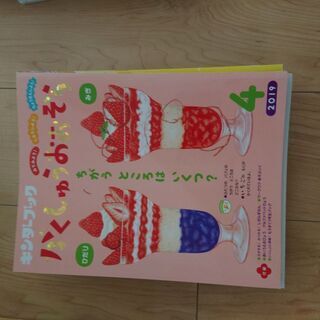 年長幼稚園教材