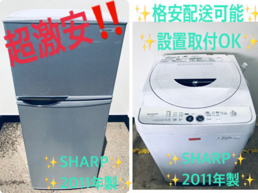 ★今週のベスト家電★洗濯機/冷蔵庫✨一人暮らし応援！！