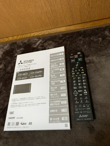 MITSUBISHI50インチ液晶テレビ