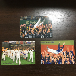 野球チップス　ノーマルカード　53枚