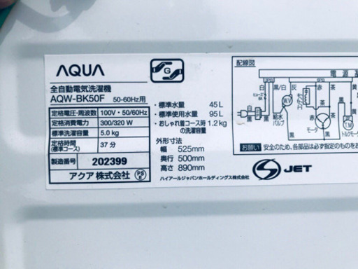 ♬高年式♬洗濯機/冷蔵庫！！限界価格挑戦！！