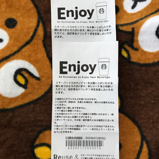 スタバドリンクチケット