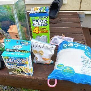 今すぐ使える！水槽  10点以上セット(^-^)  金魚 メダカ 亀の画像