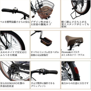 Fides Pro-vocatio 20インチ(交渉中)