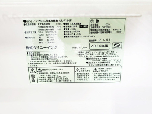 販売台数1,000台突破記念★冷蔵庫/洗濯機 ★✨