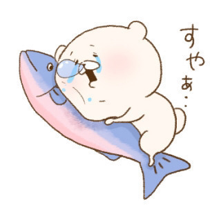 暇です。