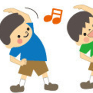 ラジオ体操仲間募集