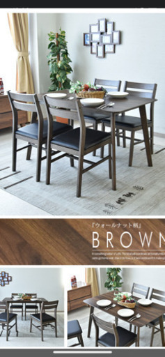 値下げ！ダイニングテーブル　4点セット