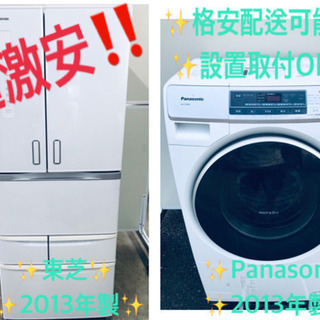 ✨送料無料✨ドラム式入荷！！大型冷蔵庫/洗濯機！！
