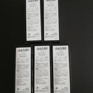 除毛スプレー5点セットお譲り致しますの画像