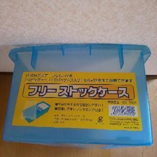 フリーストックケース３個の画像