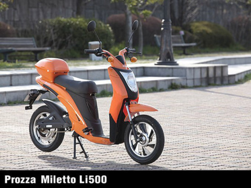 美車＊Prozzaプロッツァ＊miletto ミレットLi500＊バッテリー新品