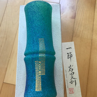 岩田久利　花瓶　新品未使用品