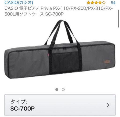お譲り先決定しました　CASIO 電子ピアノ Privia PX-150BK