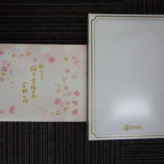 ギフトセット SOGO バスタオル 入浴剤 石鹸 贈答品 ２セット【M02B05】 の画像