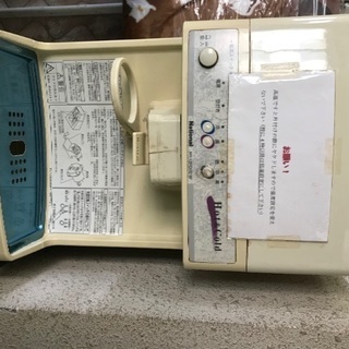 冷温水ボトル差し上げます