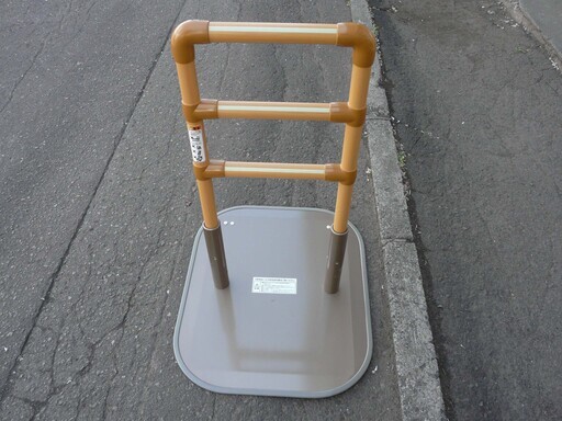 カード決済対応！20Y0149 5 たちあっぷ 介護 手すり 立ち上がり 補助　中古