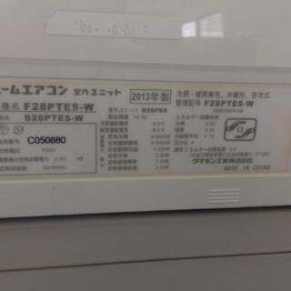 ルームエアコン ダイキンの画像