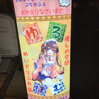 メイドさん募集中💓