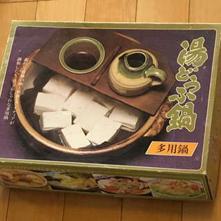 湯豆腐鍋の画像