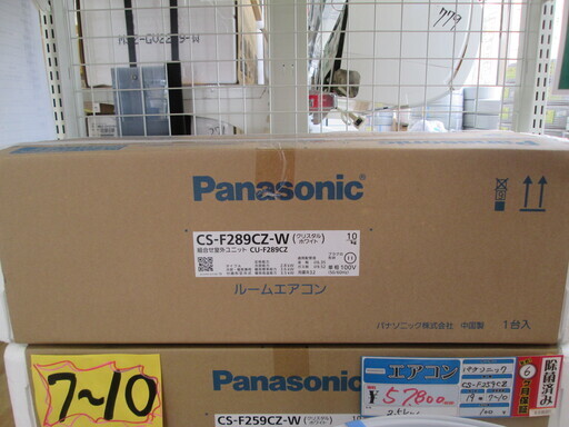 パナソニック　エアコン　CS-F289CZ-W　8～12畳　2019年式　未使用