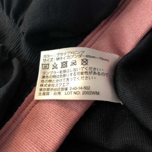 モテフィット 値下げしました！