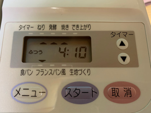 商談中:(未使用)ホームベーカリー