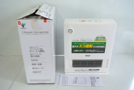 山善 消臭セラミックファンヒーター 温風切替  DSF-VA05(W)　トイレ 洗面所
