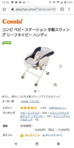 コンビラック