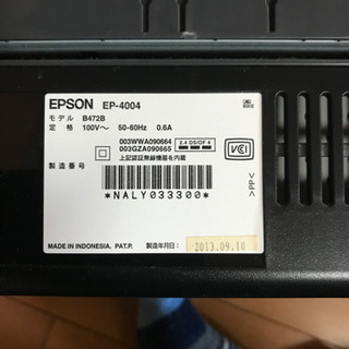 EPSON EP-4004 中古の画像