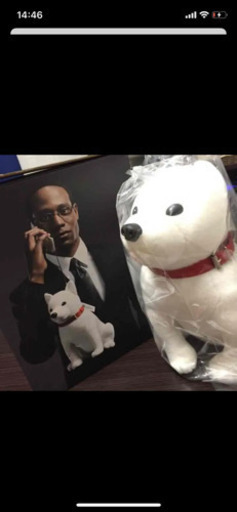 非売品　レア物　SoftBank お父さん！