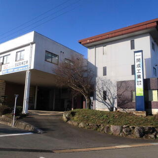 2021年3月卒 新規学卒者募集！