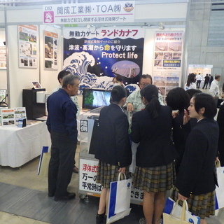 2021年3月卒 新規学卒者募集！の画像