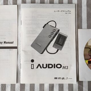 COWON iaudio M3　HDD20GBモデル オールインワンセットの画像