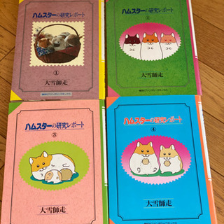 【値引き】【ハムスターセット】ケージ等の画像