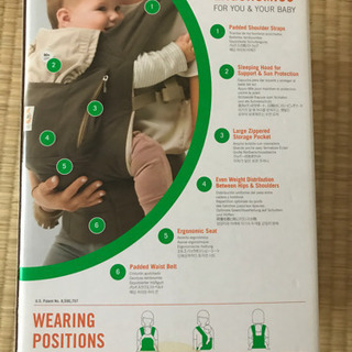 抱っこひも　オーガニックの画像