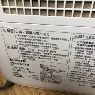 シャープ　加湿器の画像