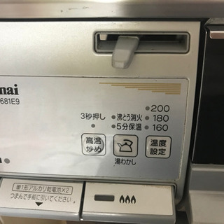 ガスコンロ　の画像