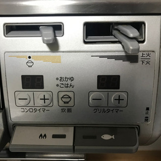 ガスコンロ　の画像