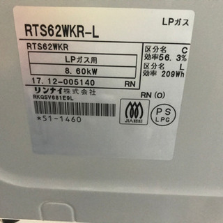 ガスコンロ　の画像