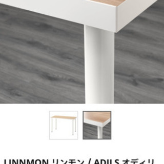 IKEAのテーブルの画像