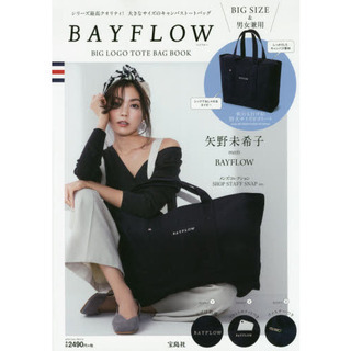 【新品！】BAYFLOW BIG LOGO TOTE BAG BOOK