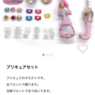 プリキュアセット　画像3枚分まとめて　直送予定の画像