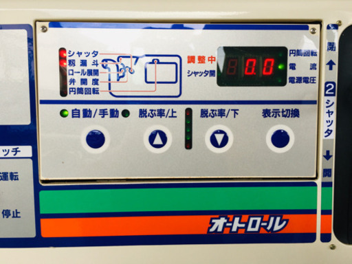 セット売り！　イセキ　籾摺り機　パールメイト350  イセキ　自動選別計量機　ポリメイト10