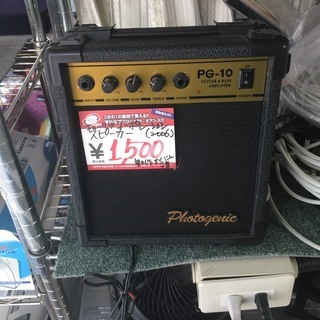 ☆中古 激安！！Photogenic　アンプ　PG-10　小型　...