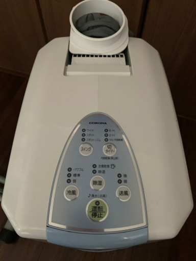 冷風&衣類除湿乾燥機