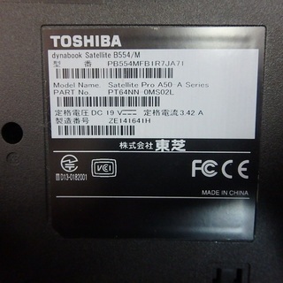 パソコン ノートパソコン☆東芝 B554/M Core i3-4100M 2.50GHz☆No.N0042 6 17の画像