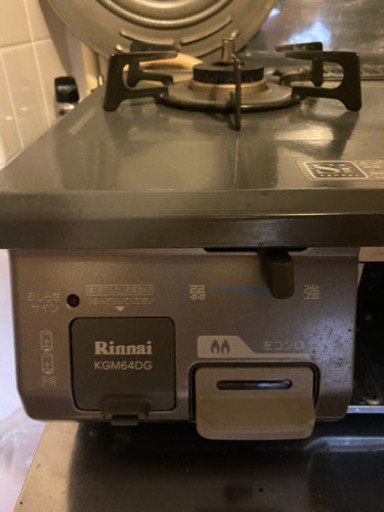 ガスコンロ2口　リンナイKGM64DG